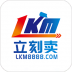 立刻卖工程机械网手机版 v1.9