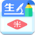 米缸高中生物 v20022