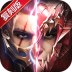 英雄奇迹 v1.0