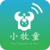 小牧童定位手机版 v2.0.2