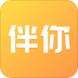 伴你无碍 v2.43