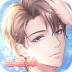 晴空学院游戏苹果版 v1.0.6
