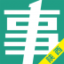 陕西事考帮 v3.0.1.10
