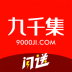 九千集 v1.1.5