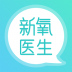 新氧医生版 v2.8.2