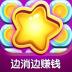 趣消除app v1.1.0
