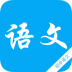 初中语文知识宝典软件 v2.5