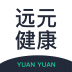 远元健康 v1.0.0
