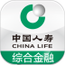 中国人寿综合金融 v4.3.7