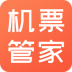 特价机票管家软件 v1.0.2