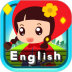 宝宝英语启蒙软件 v4.803.41