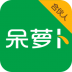 呆萝卜合伙人 v1.0.0