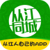 从江同城 v4.6.5