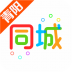 青阳同城 v4.6.5