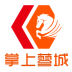 掌上蓼城 v4.6.5