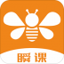 瞬课手机版 v1.4.6