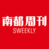 南都周刊 v2.1