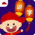 阳阳儿童识字早教课程(Kids Chinese) v2.8.2.280