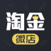 淘金微店 v1.5.2