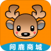 AskDeer问鹿 v2.5.5