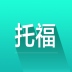 托福词汇电子版 v6.8.4