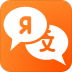 灵犀俄语词典 v6.8.9