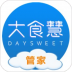 大食慧老板小秘书软件 v1.3.7