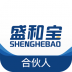 盛和宝合伙人最新版本 v1.5.8