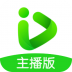 爱奇艺播播机 v7.12.0