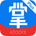 XTools掌中宝Plus v7.9.1
