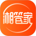 湘财湘管家 v2.1.3