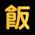 做饭app v4.0.0