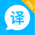 出国语音翻译官 v3.5.2