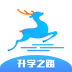 升学之路 v2.0.1