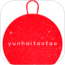 云海淘淘 v1.0.6