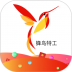 蜂鸟特工 v4.3.7