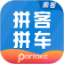 拼车出行app v6.5.2