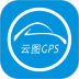 云图定位 v1.2.6