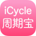 周期宝(德国蕾迪康避孕宝配套软件) v3.0.4