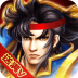 一刀三国超V版 v1.0