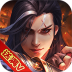 极品驸马爷内购破解版 v1.0