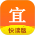宜搜小说快读版 v3.16.10