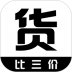 货比三价 v1.14.7