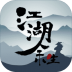 江湖余生最新版本 v1.0