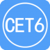 英语六级单词手机版 v12.4.5