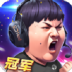 电竞之路手游 v1.0