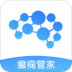 癫痫管家(瑞尔脑康手环app) v3.7.1