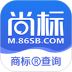 尚标商标注册查询软件 v2.4.1