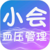 小会血压管理手机版 v1.4.1