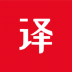 雅鲁翻译通 v1.0.4